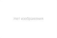 Нет фото Одеяло ЕВРО  в/ш, зимнее (Тик)